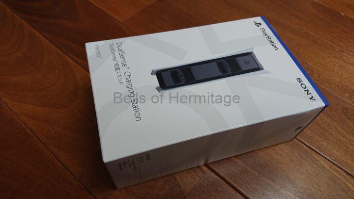 ホームシアター ゲーム Playstation5 Playstation4 8K 4K HDR Ultra HD Blu-ray ソフト スペック メディアリモコン SSD 110倍速い 標準モデル デジタルエディション DualSense ワイヤレスコントローラー CFI-ZCT1J 充電スタンド CFI-ZDS1J 