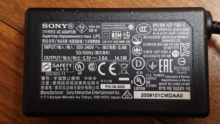 ホームシアター ゲーム Playstation5 Playstation4 8K 4K HDR Ultra HD Blu-ray ソフト スペック メディアリモコン SSD 110倍速い 標準モデル デジタルエディション DualSense ワイヤレスコントローラー CFI-ZCT1J 充電スタンド CFI-ZDS1J 