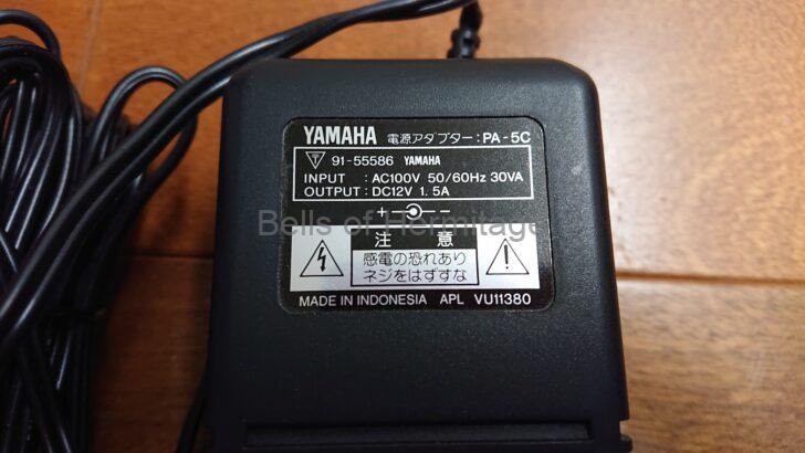 ホームシアター ピュアオーディオ YAMAHA PA-5C PA-5B トランス方式ACアダプタ 電源 ノイズ 計測 クリーン電源 PS Audio Power Plant %THD Powerplay 9000