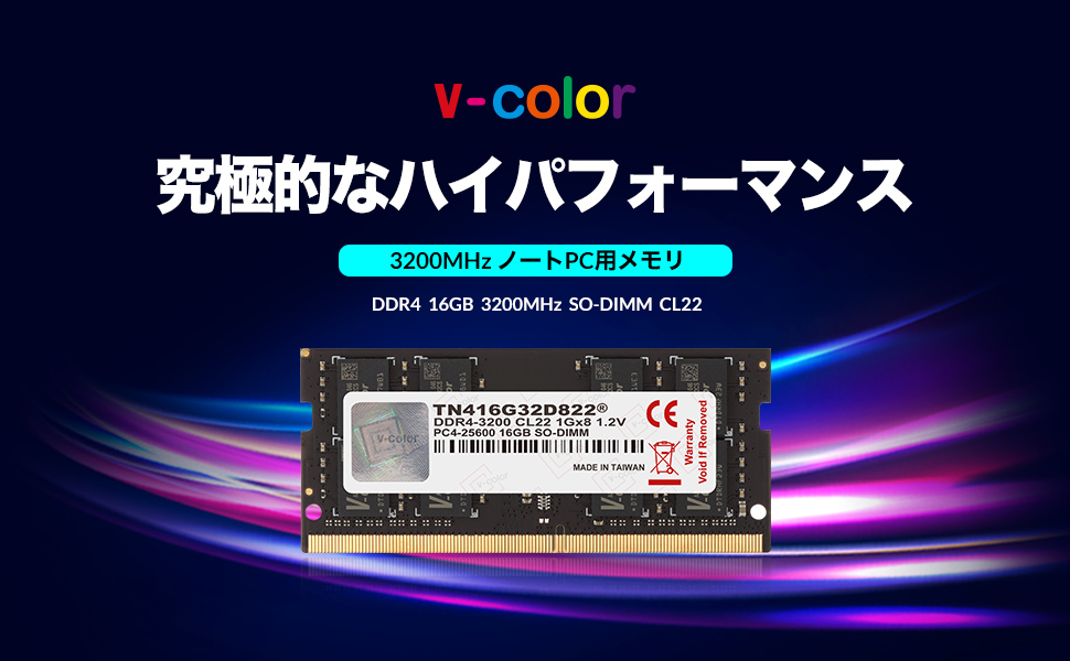 6250円 [正規販売店] v-color Hynix IC ノートPC用メモリ DDR4 3200MHz PC4-25600 16GB 16GB×1枚 SO-DI