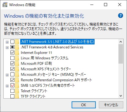 ネットワークオーディオ NAS メルコシンクレッツ DELA 4TB モニター評価機 Seagate BARRACUDA ST4000DM004 IODATA RockDisk NEXT RockDisk for Audio LANDISK SMB 1.0/CIFS ファイル共有のサポート Windows10 NASに接続できない 