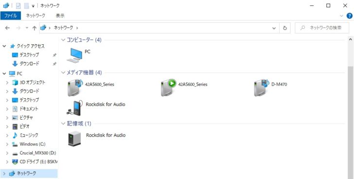 ネットワークオーディオ NAS メルコシンクレッツ DELA 4TB モニター評価機 Seagate BARRACUDA ST4000DM004 IODATA RockDisk NEXT RockDisk for Audio LANDISK SMB 1.0/CIFS ファイル共有のサポート Windows10 NASに接続できない 